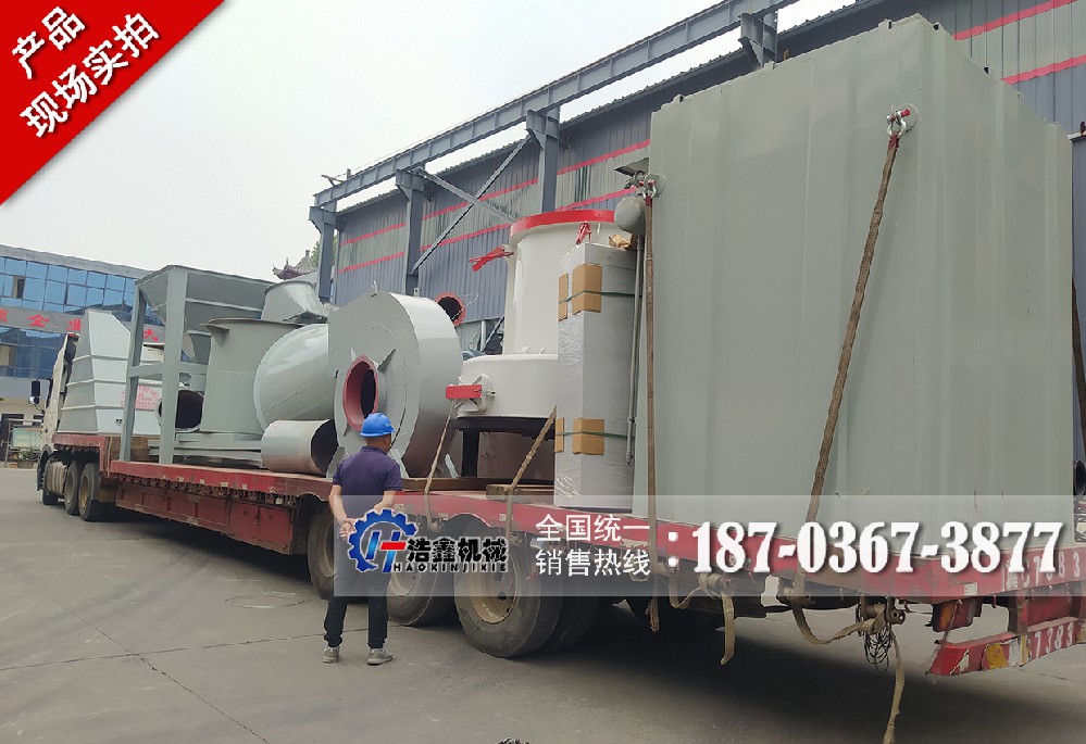 赤峰客户订购的T145磨粉生产线圆满装车，开启高效生产新征程