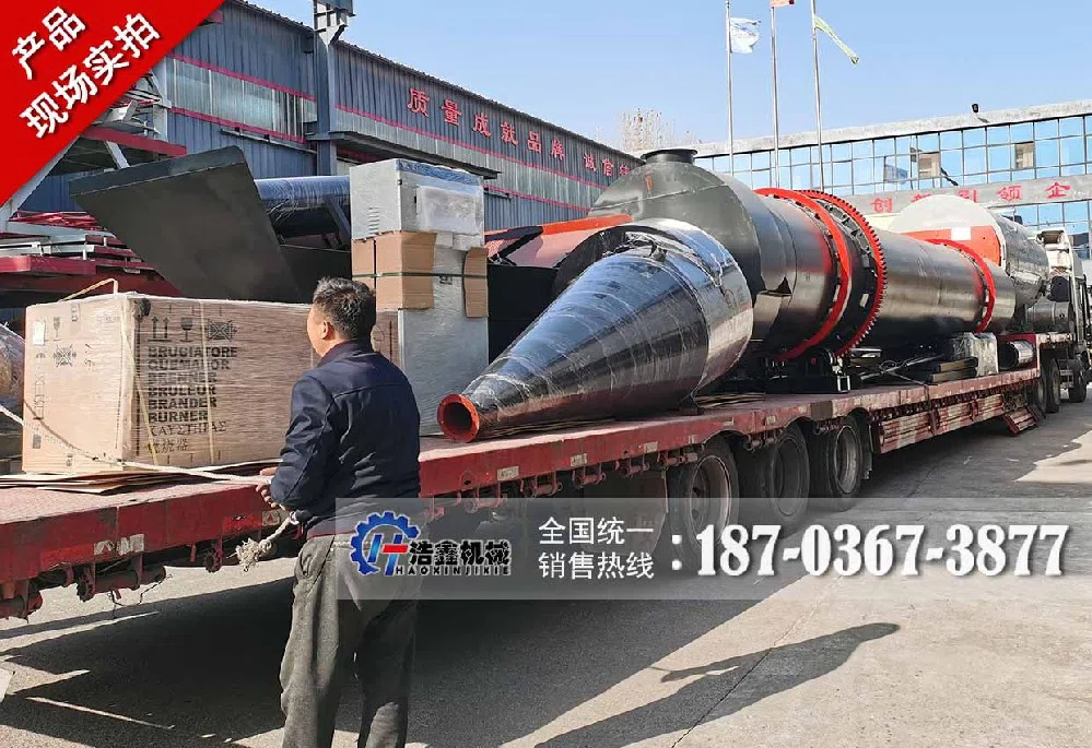 粘土烘干磨粉生产线成套设备发往巴基斯坦