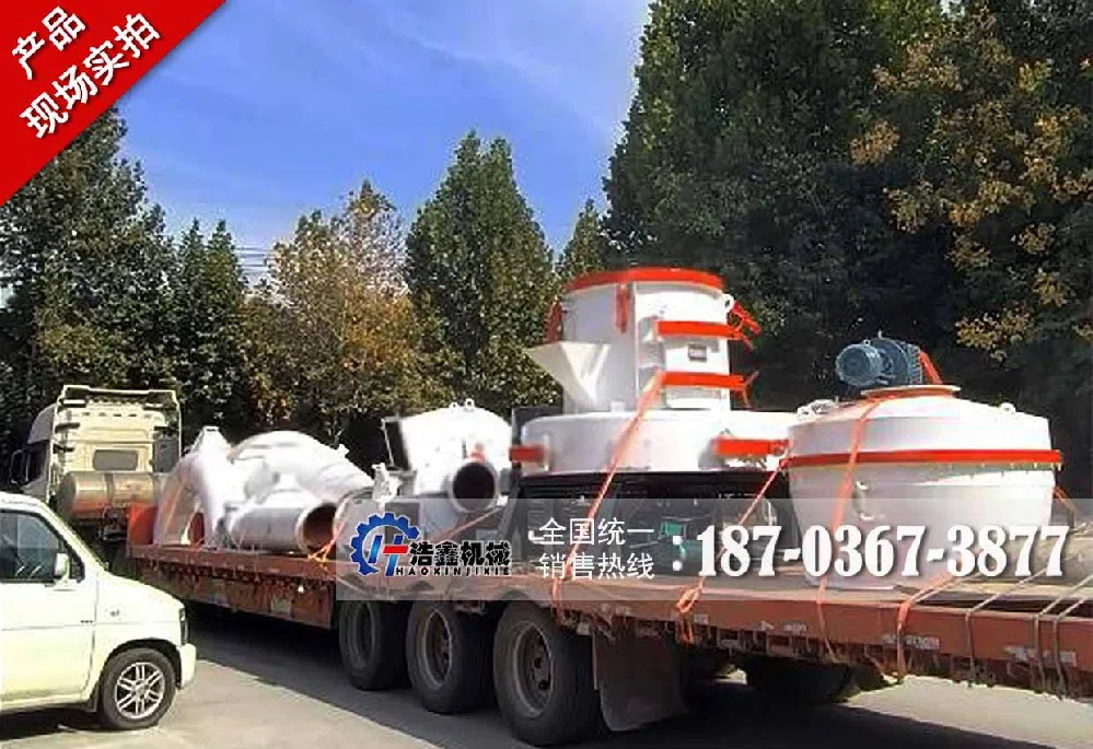 新疆客户订购的成套1120型矿石磨粉生产线制造完成,检测合格后正式发货