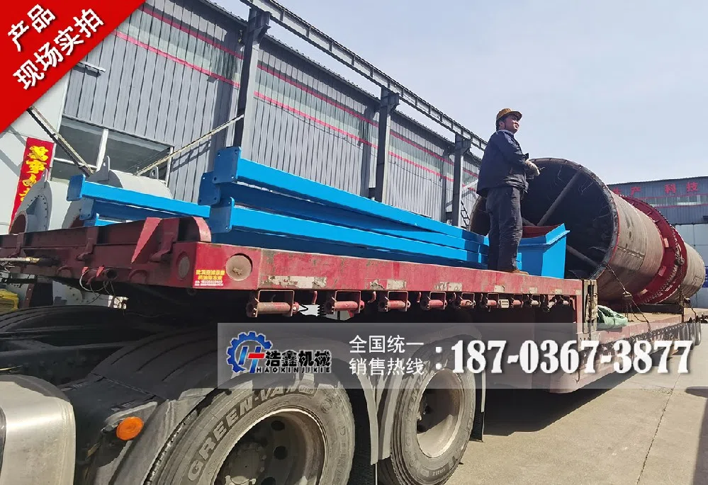 实力铸就辉煌,大型煤泥烘干生产线荣耀启航陕西神木