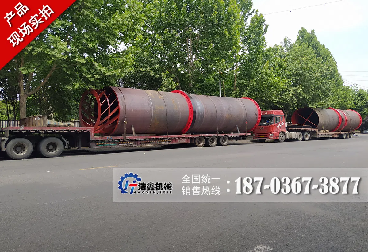 大型煤泥烘干生产线发往新疆  分批次陆续发货