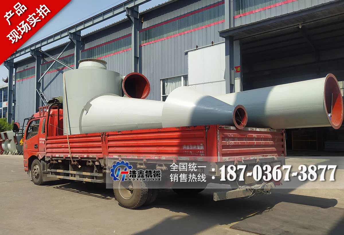 甜叶菊渣烘干生产线成套设备发货新疆伊犁